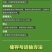 40%克菌丹杀菌剂果树斑点落叶病树脂病沙皮病除果锈农用