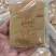 麻酱蘸料,涮火锅麻酱蘸料,工厂直发欢迎电话咨询
