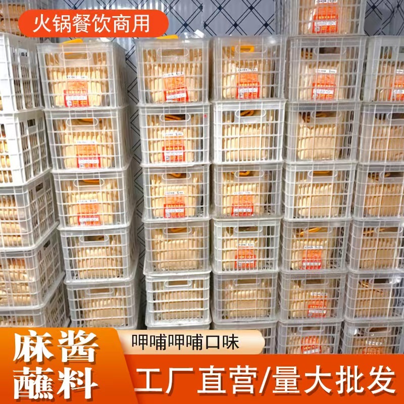 呷哺呷哺同款麻酱，开袋即用，成本低，味道好