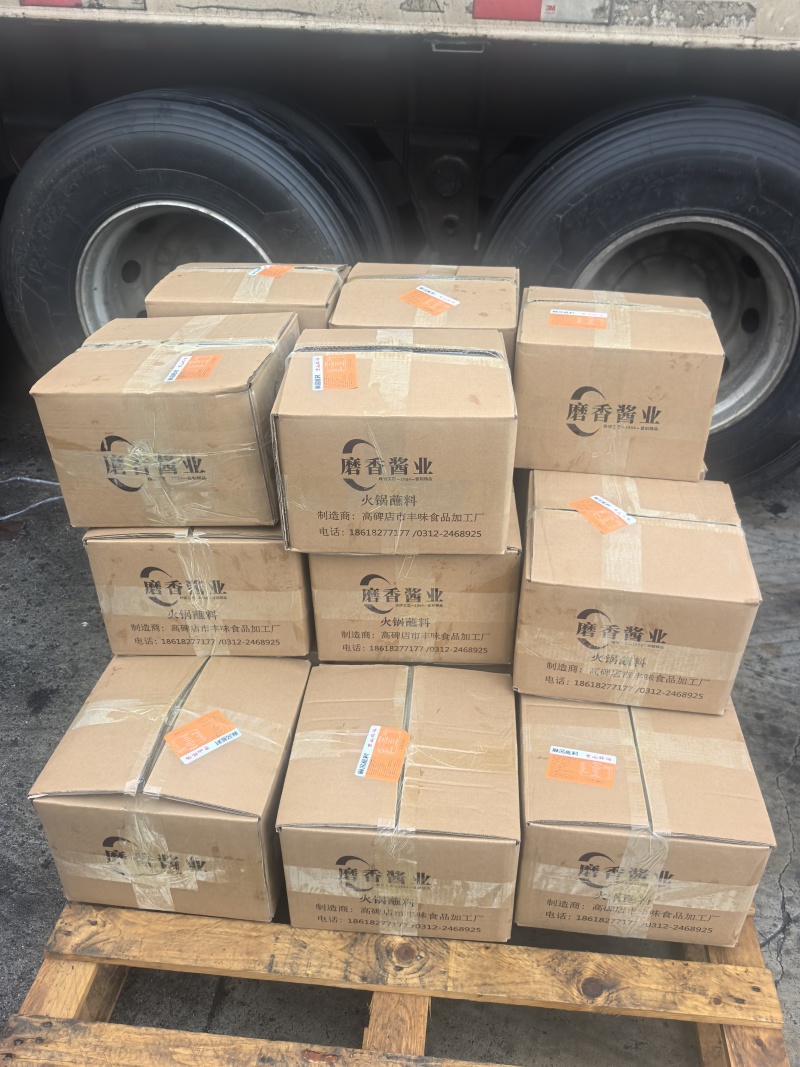 商用麻酱干料，免调，自有工厂大量生产欢迎电话咨询