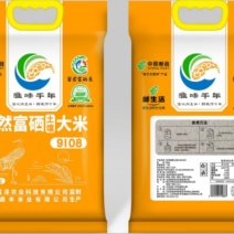 淮安富硒米大米（新米）有检测报告，国家地址标志，精品新米