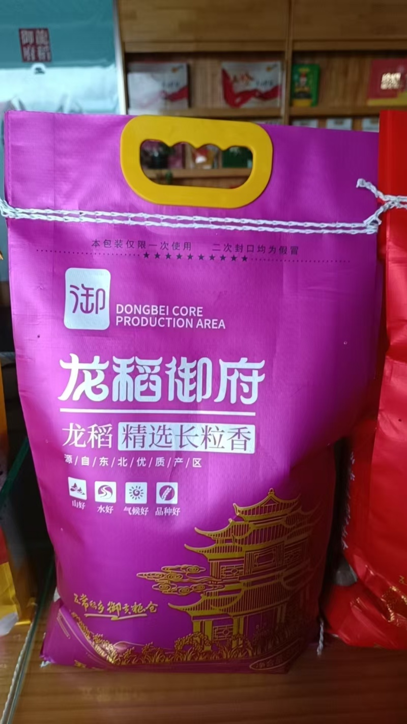 【热卖】长粒香大米产地直销量大质优价格优惠欢迎采购
