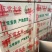 黑龙江五常大米产地直销量大质优价格优惠支持一件代