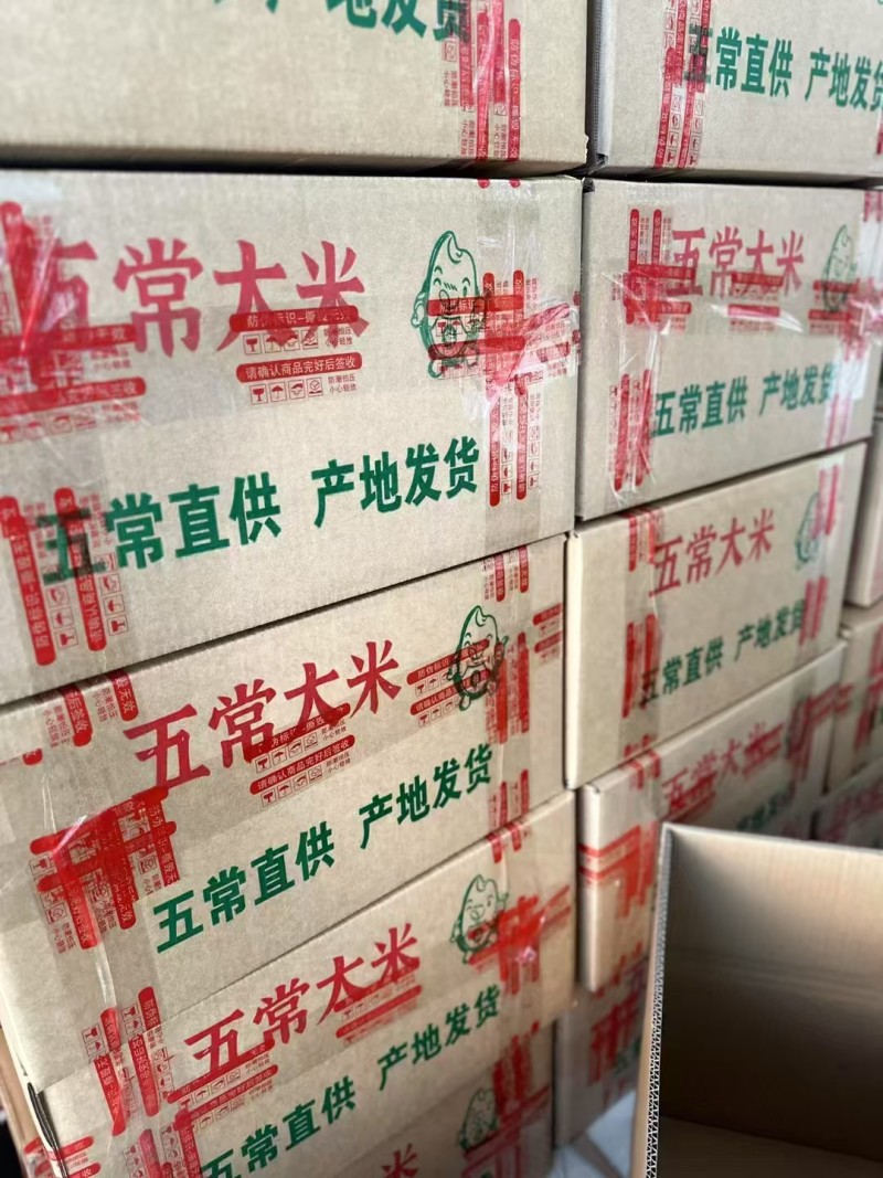 黑龙江五常大米产地直销量大质优价格优惠支持一件代