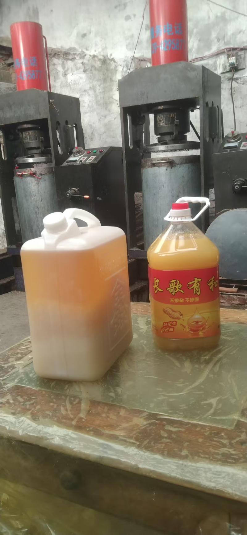 花生油山东厂家直供质量保证一级压榨全国发货欢迎订购