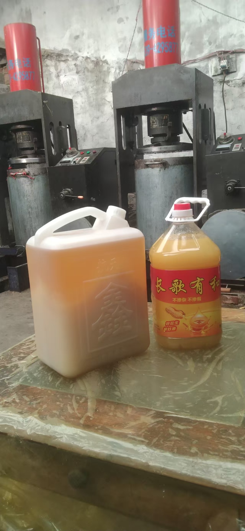 花生油山东厂家直供质量保证一级压榨全国发货欢迎订购