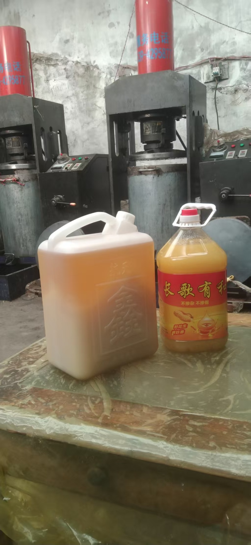 花生油山东厂家直供质量保证一级压榨全国发货欢迎订购