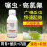 22%噻虫嗪高效氯氟氰菊酯蚜虫蓟马茶小绿叶蝉果树蔬菜水稻