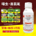 22%噻虫嗪高效氯氟氰菊酯蚜虫蓟马茶小绿叶蝉果树蔬菜水稻