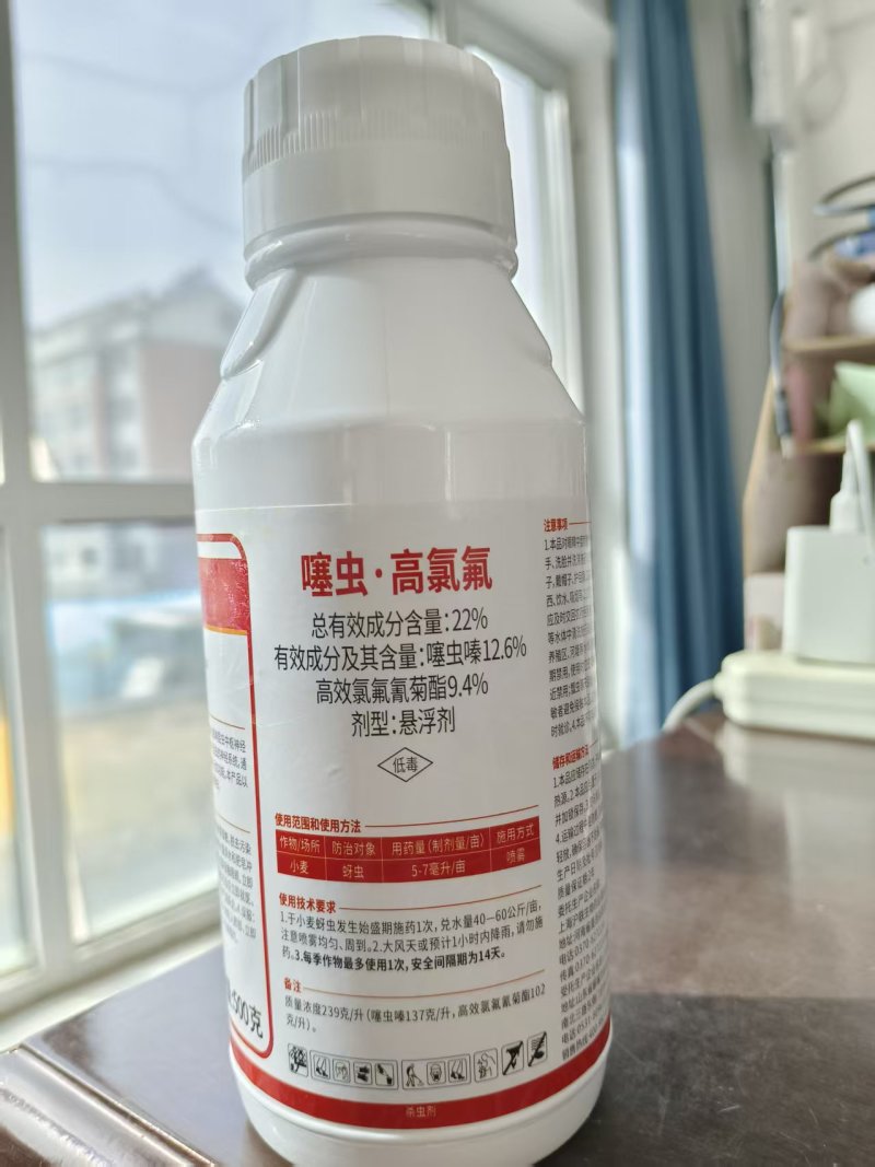 22%噻虫嗪高效氯氟氰菊酯蚜虫白粉虱绿叶蝉飞虱农药杀虫