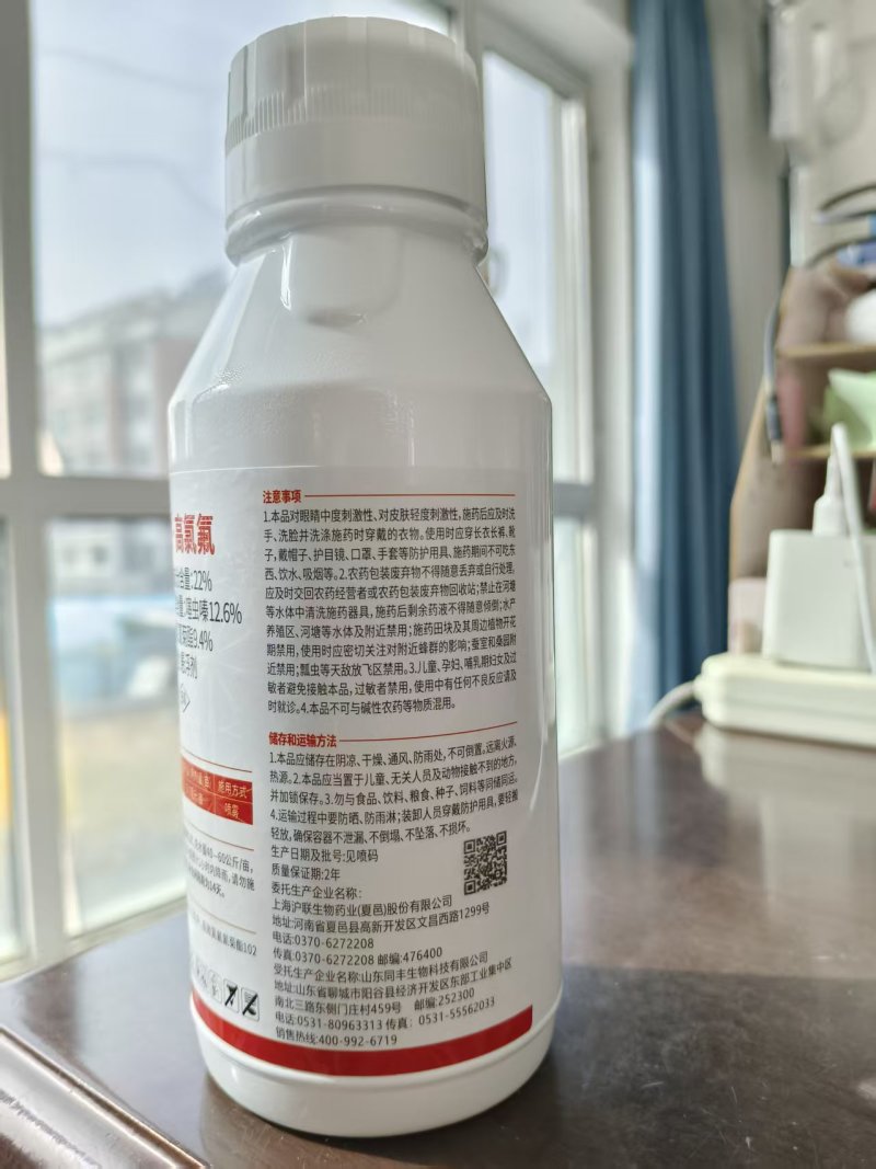 22%噻虫嗪高效氯氟氰菊酯蚜虫白粉虱绿叶蝉飞虱农药杀虫