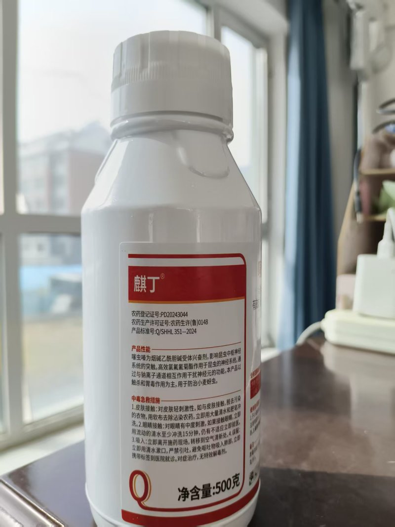 22%噻虫嗪高效氯氟氰菊酯蚜虫白粉虱绿叶蝉飞虱农药杀虫