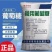 葡萄糖粉猪牛羊鸡鸭鹅饲料水产养殖补充能量抗应激