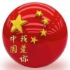 河南枢纽生物责任有限公司的一亩田店铺