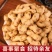 铁锅炒花生原味炒花生对接批发商全国发货量大可议价欢迎联系