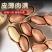 铁锅炒花生原味炒花生对接批发商全国发货量大可议价欢迎联系