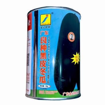 广东良种黑皮冬瓜991-50冬瓜种子50g早熟耐热炮弹