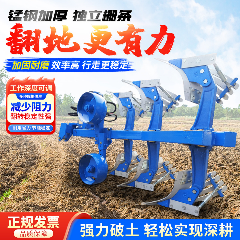 翻转犁液压翻转犁新款卡座翻转犁农用四轮深耕地犁快速挂接现