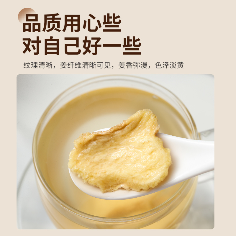 云南罗平小黄姜干姜片