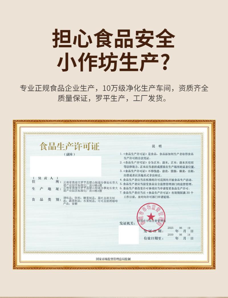 云南罗平小黄姜干姜片