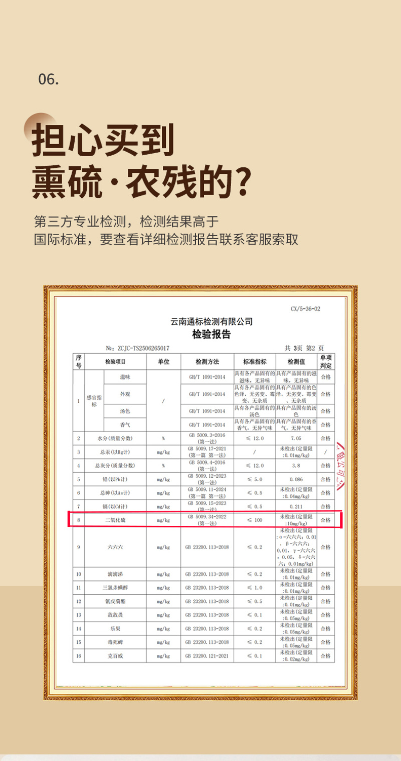 云南罗平小黄姜干姜片