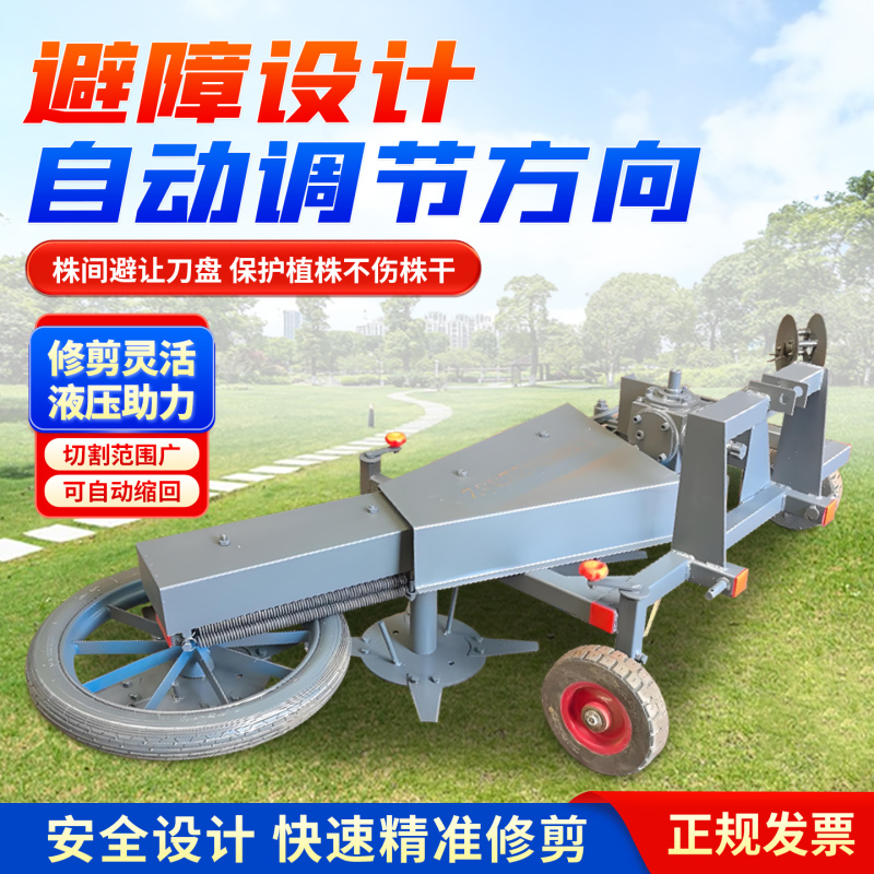 避让式割草机拖拉机带果园除草打草自动避障割草机斩草除根清