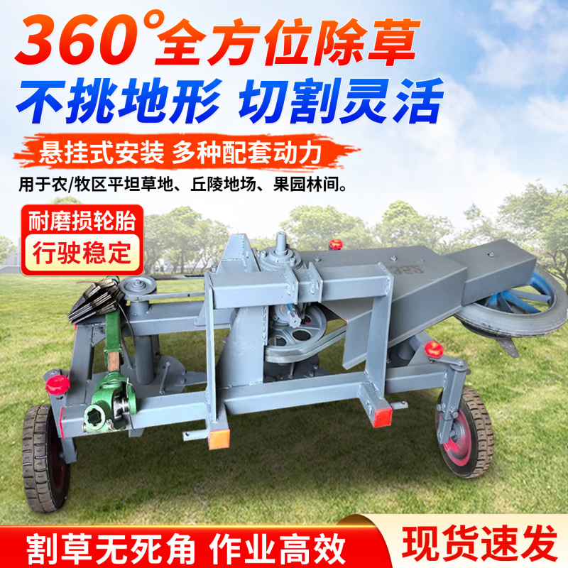 避让式割草机拖拉机带果园除草打草自动避障割草机斩草除根清
