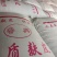 山东鲁兴面粉小麦粉厂家直销，量大从优，价格可谈，欢迎电联