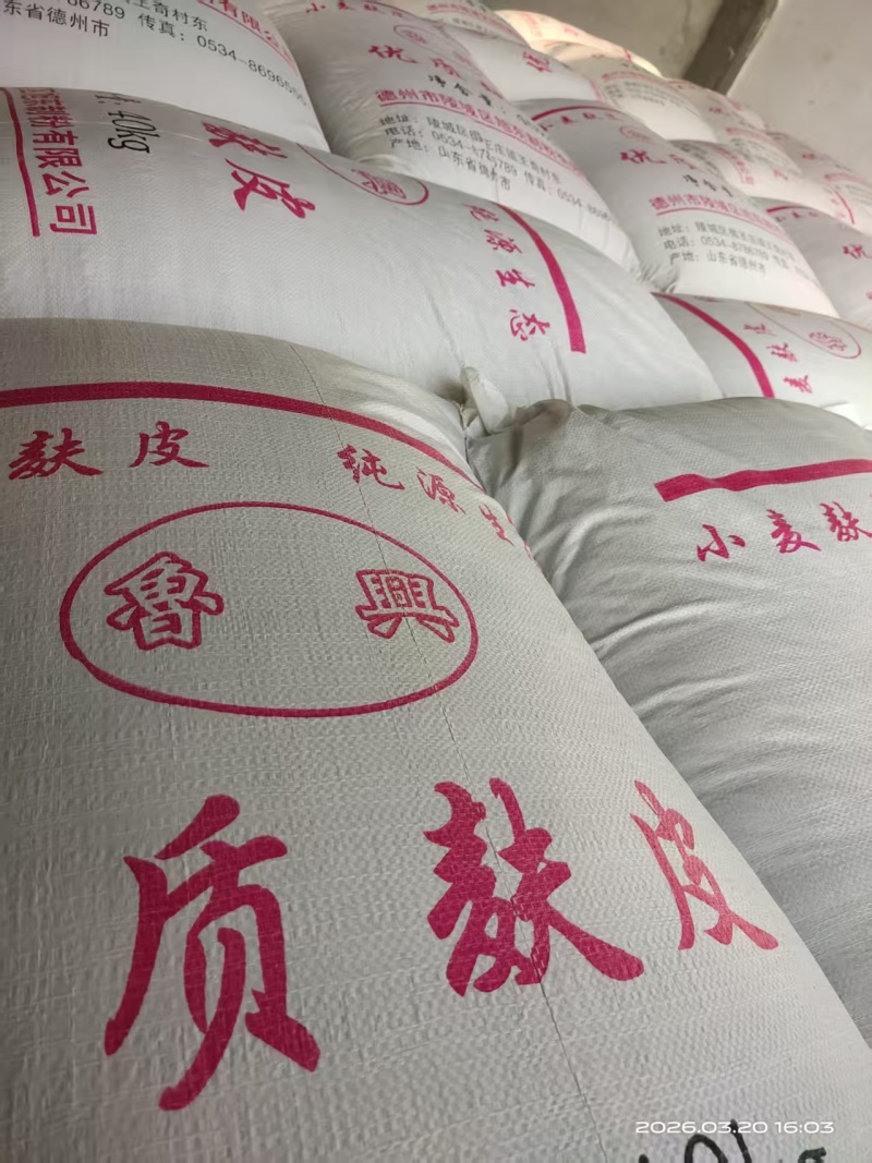 山东鲁兴面粉小麦粉厂家直销，量大从优，价格可谈，欢迎电联