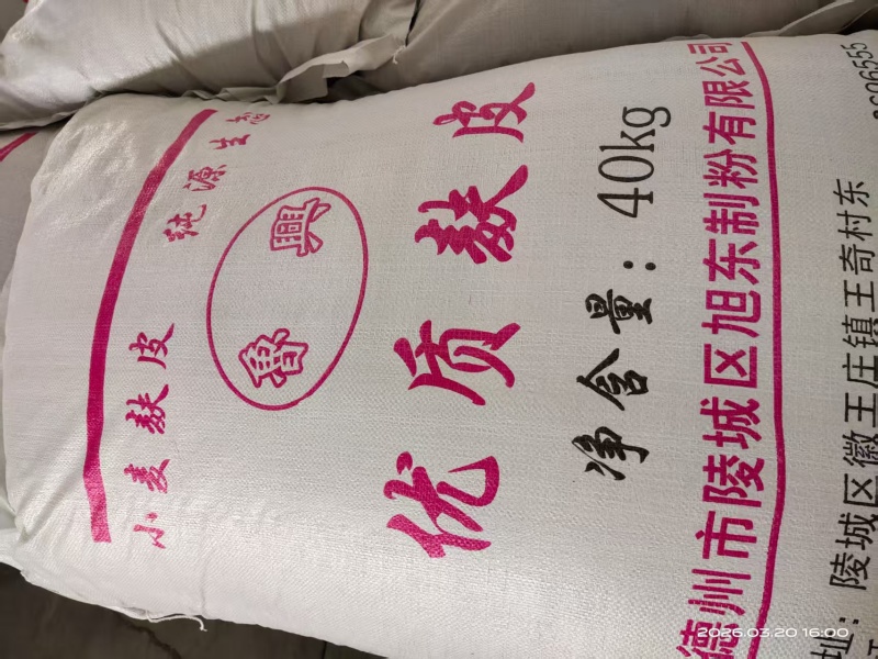 山东鲁兴面粉小麦粉厂家直销，量大从优，价格可谈，欢迎电联