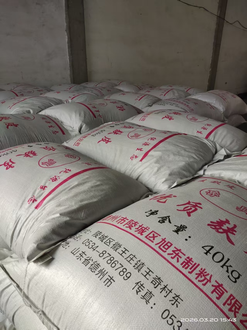 山东鲁兴面粉小麦粉厂家直销，量大从优，价格可谈，欢迎电联