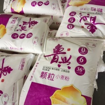 山东鲁兴面粉小麦粉厂家直销，量大从优，价格可谈，欢迎电联