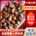 【牛商】松子红松子开口松物美价廉品质保证大颗粒精心挑选