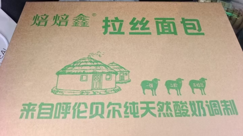 红豆牛乳饼，大量上市，对接市场，电商商超，量大从优