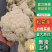 松花菜有机花菜菜花青梗白面松花菜无黑点大小朵都有按需分拣