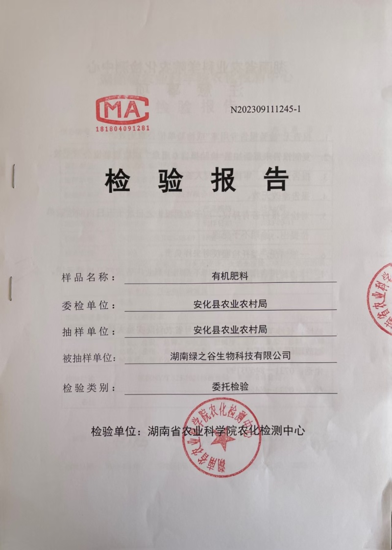 有机肥各种规格齐全，产地直供可大量供货欢迎电话咨询