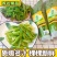 【精品清芹】当季蔬菜吃沙拉凉拌炒菜