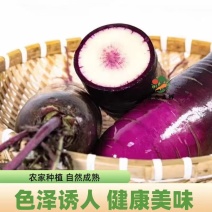 【精品冰激凌萝卜】新鲜水果萝卜农家现拔现发