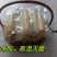 花糯玉米一件可发保质保量让您满意价格美丽欢迎采购对接