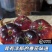 【精品黑马蹄】黑马蹄番茄全国供应农家种植