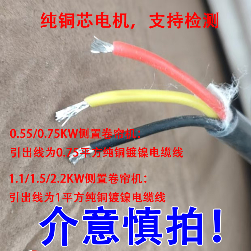温室蔬菜大棚侧置卷帘机电动侧卷卷帘机养殖棚专用一体机