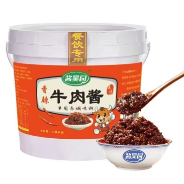 工厂手续齐全牛肉酱、香菇酱、香五仁规格齐全餐饮全国供应