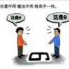 宋英英的一亩田店铺