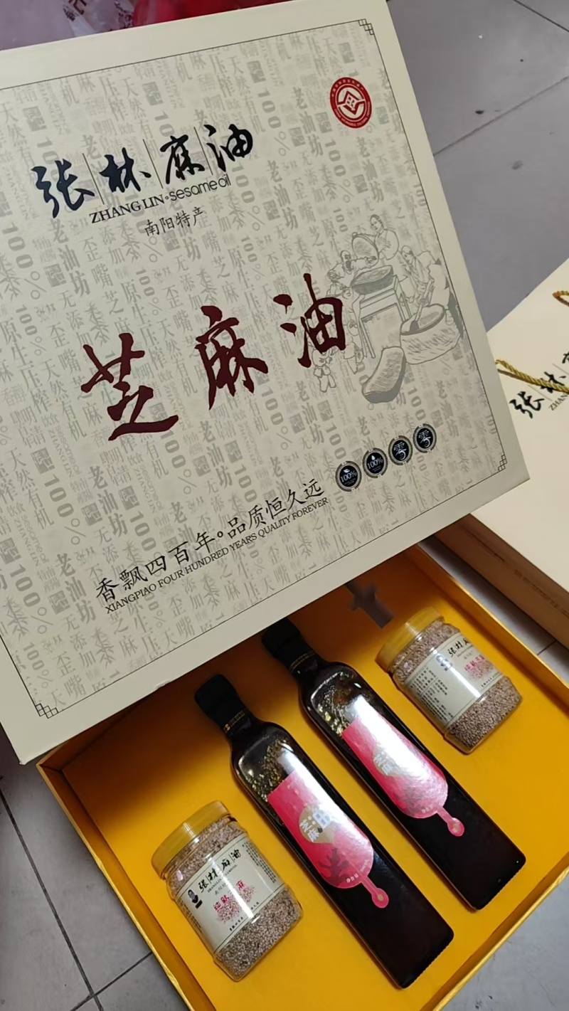 河南芝麻油香油量大从优厂直供送礼家备非遗文化！