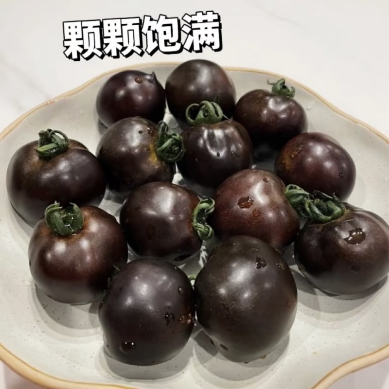 【寿光墨明珠】新鲜产地采摘直发全国供应圣女果