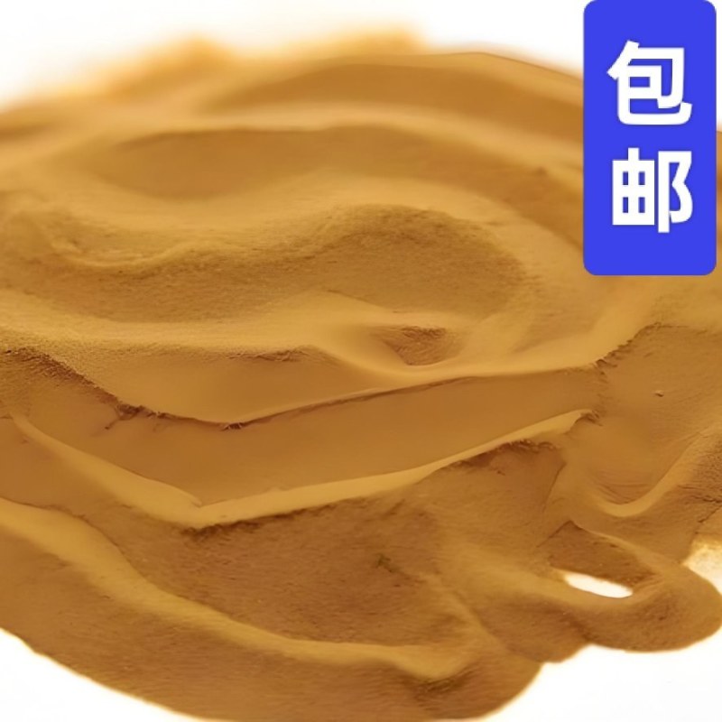 湖北海金沙/野生无硫/过160目筛干净无杂/正品不掺假