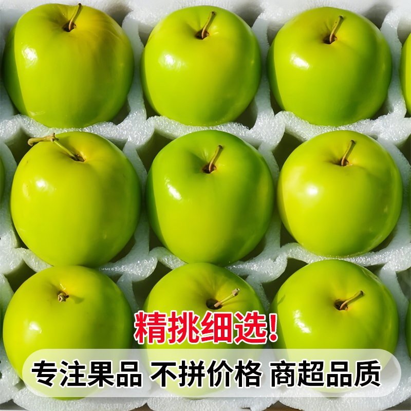 正宗云南西双版纳苹果枣新鲜现摘9斤青蜜牛奶枣脆甜当季水果