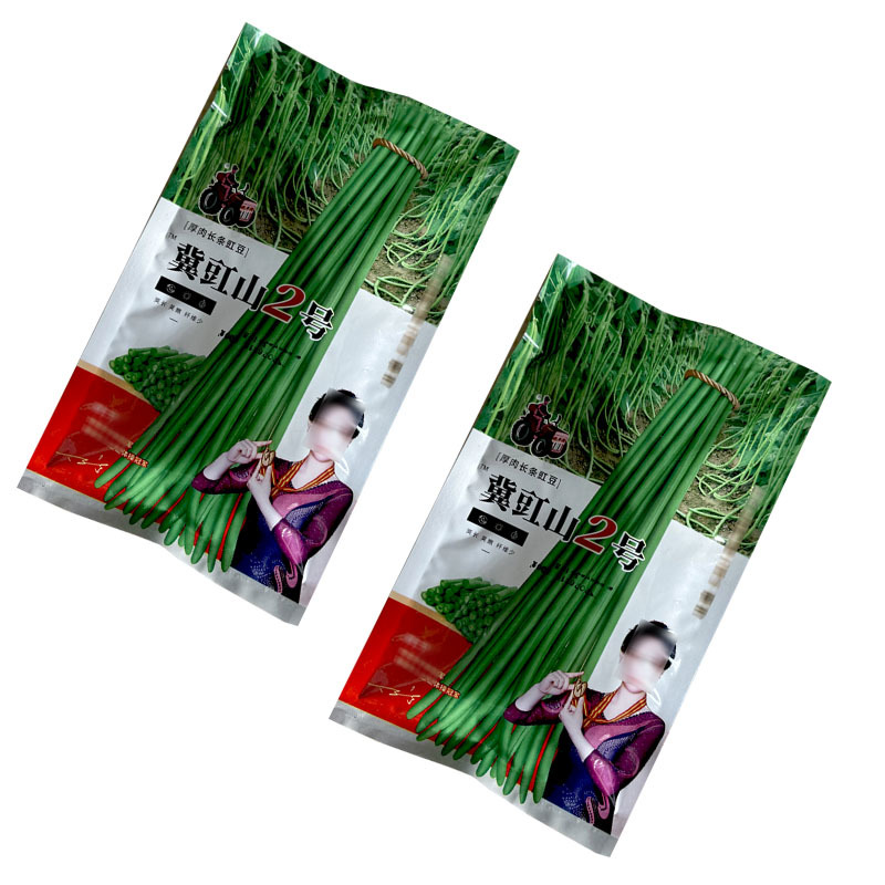 拖车头翼豇山2号豇豆种子长豆角籽200g嫩绿色肉厚基地