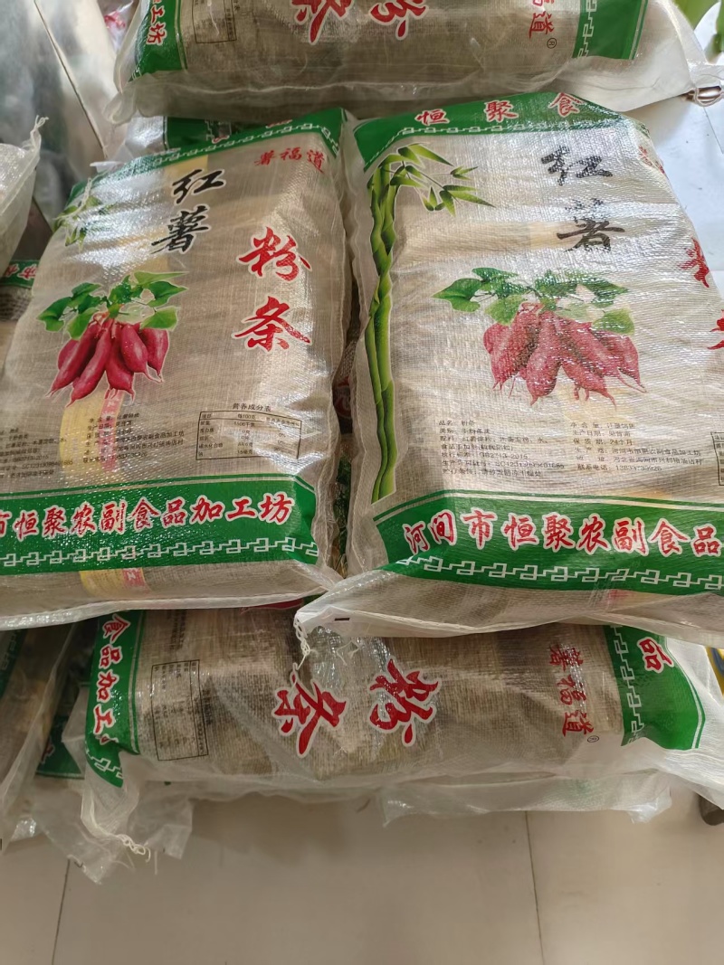 手工粉条红薯粉条木薯粉条河北沧州直供欢迎电话咨询