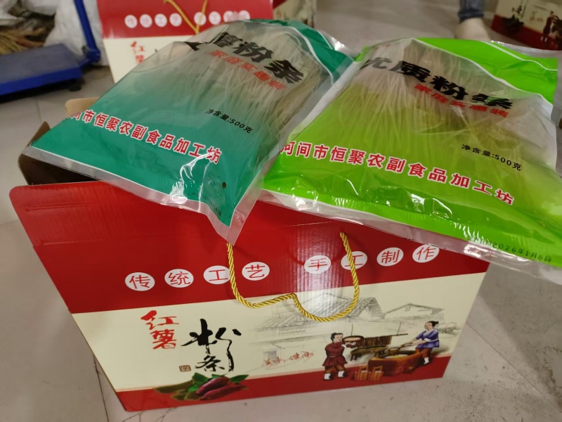 手工粉条红薯粉条木薯粉条河北沧州直供欢迎电话咨询